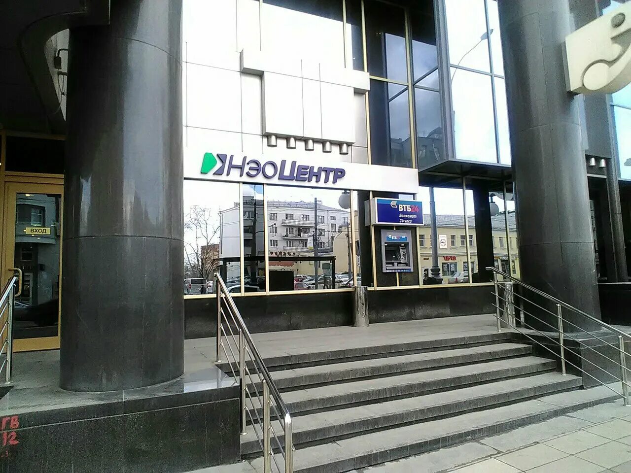 ВТБ Капитал Форекс, дилинговый центр, Россия, Москва, Новослободская ул., 41 - Я
