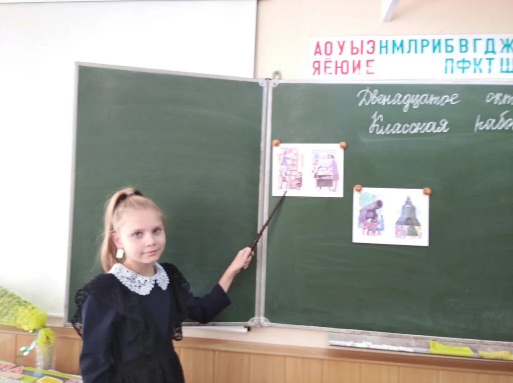 Классный час 4 апреля 2025. Классный час. классный час 4 класс. как проводить классный час. интересный классный час для 4 класса.