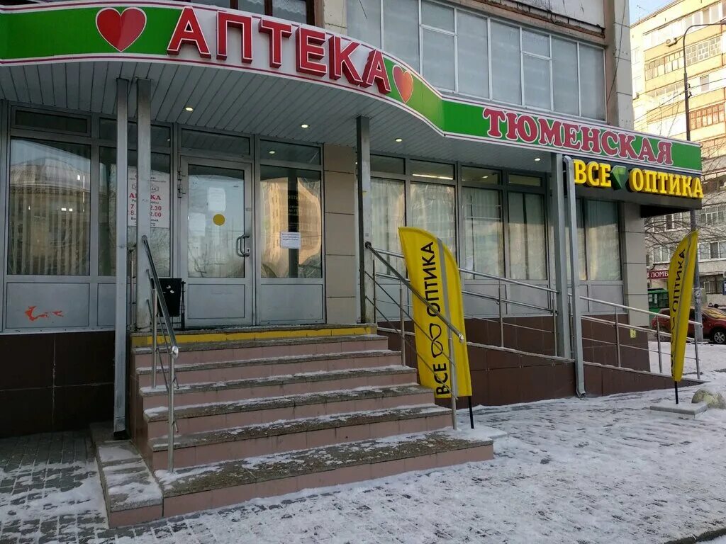 пархоменко 35 нижний тагил на карте. волгоград улица пархоменко 1. нижний тагил пархоменко 104а. улица пархоменко 1. пархоменко 1а асбест.