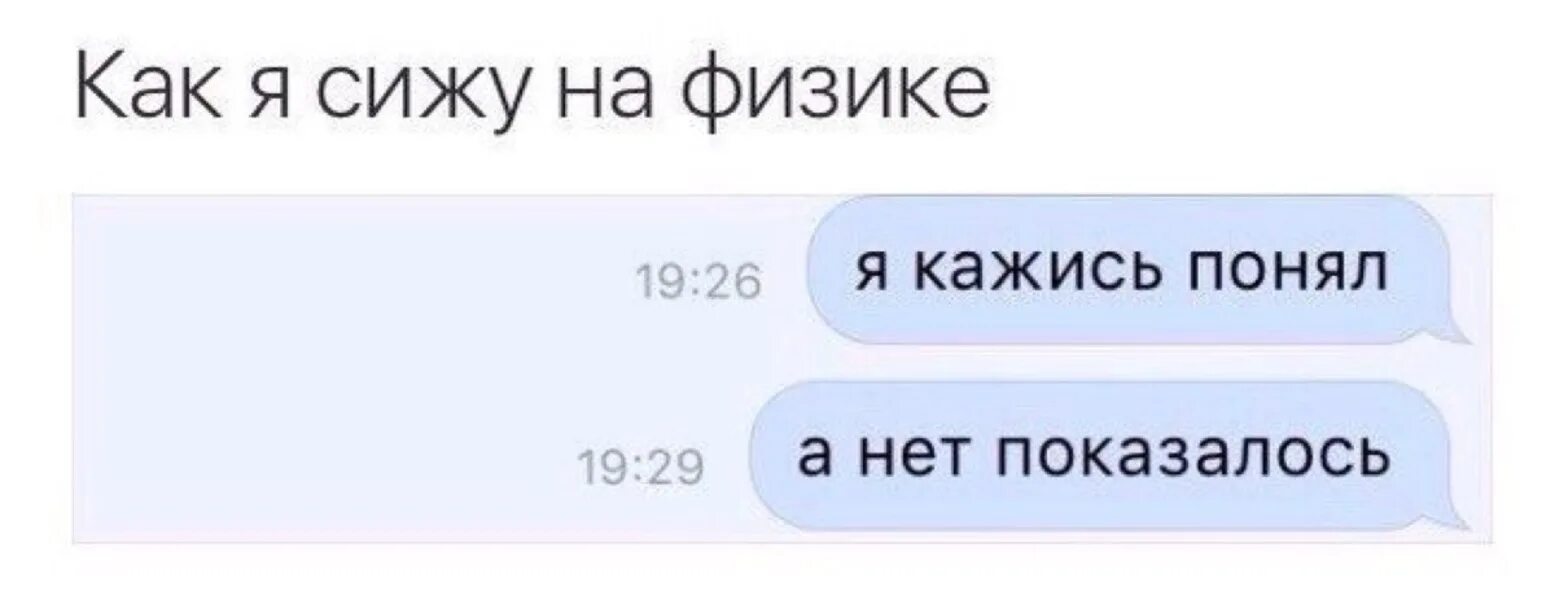 Сначала не понравилась потом. А нет показалось. Показалось нет не показалось. Понял нет. Я сначала не понял.