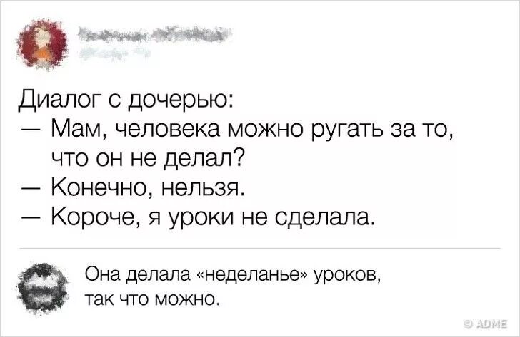 Диалоги цитаты. Диалог цитата. высказывания про диалог. диалог из цитат. цитаты диалоги короткие.