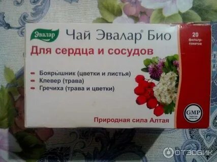 Чай для сосудов