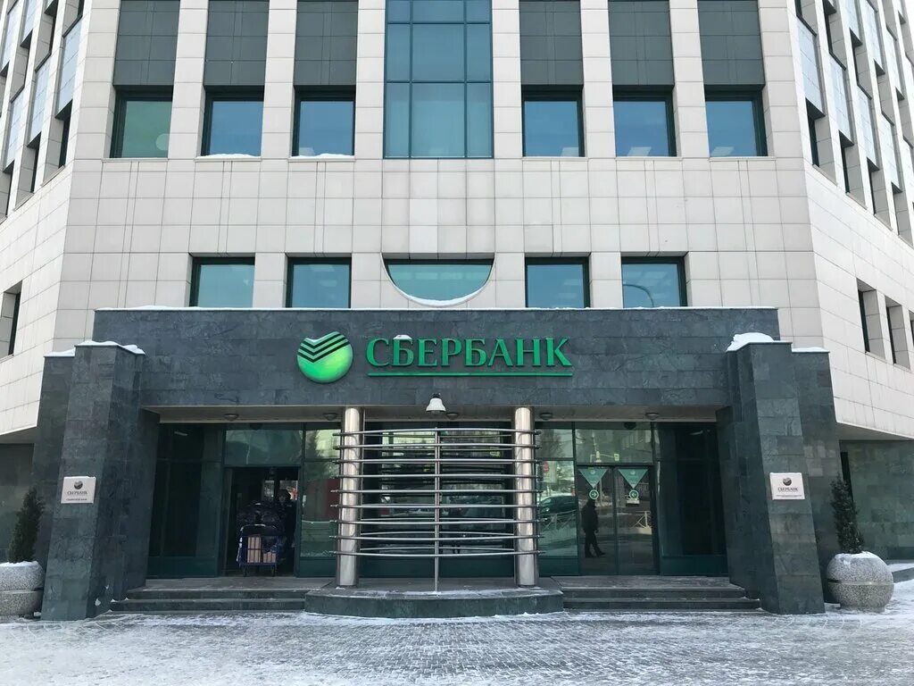 Encashment sberbank инкассация. Сбербанк Новосибирск Серебренниковская 20. Новосибирск Сбер Серебренниковская. Новосибирск ул Серебренниковская 20. Новосибирск Сбербанк головной офис.