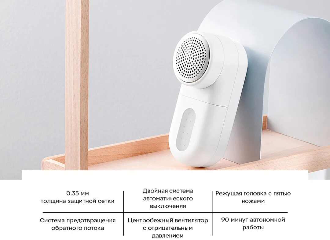 Машинка для удаления катышков xiaomi mijia rechargeable lint remover. Машинка от катышек mijia lint remover миниклинер mqxjq01kl. Машинка от катышков xiaomi mijia. Удалитель катышков xiaomi. Машинка для катышек сяоми.