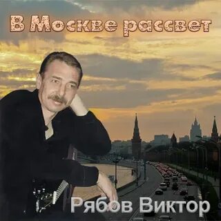 Her mp3
