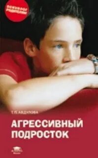 Книги написанные подростками
