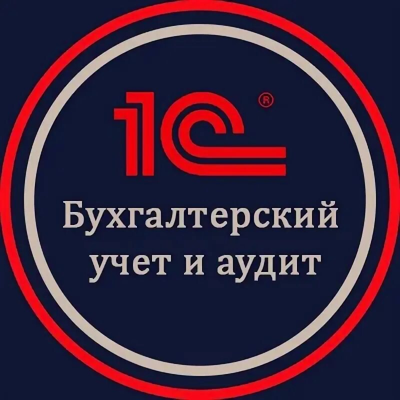 1с бухобслуживание. Аудит 1с. 1с франчайзинг логотип. Артефакт чебоксары аудит айти. Обновление 1с.