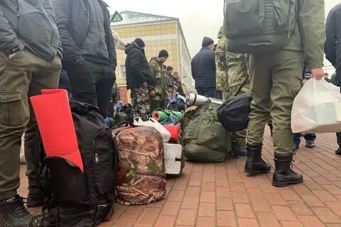 Ситуации мобилизации