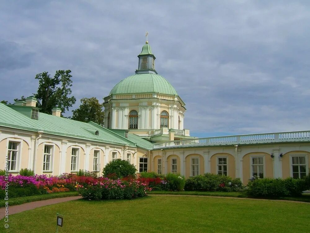 Медцентр ломоносов ораниенбаумский. Музей-заповедник "Ораниенбаум". Ломоносов Ораниенбаум. Меншиковский дворец в Ораниенбауме. Домовая Церковь Николая Ораниенбаум.