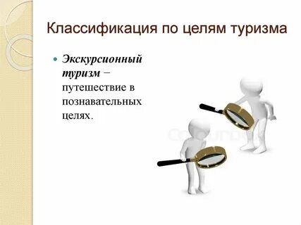 Формальность это