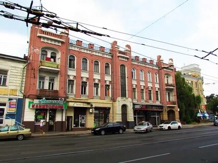 Харьков московский