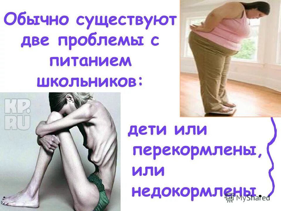 Обычно и бывает есть и. Обычно и бывает есть и. Картинки неудачников по жизни. Правильного выбора в реальности не. Правильного выбора в реальности не существует есть.