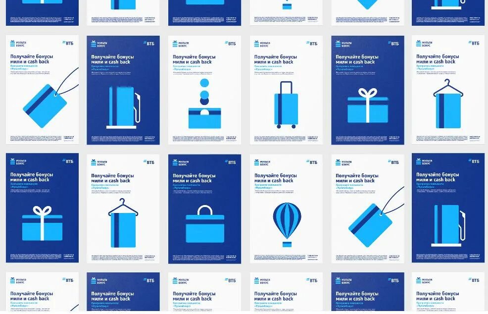 Втб приложение. Структура владельца банка втб. Втб что за программа. Втб приложение. Сведения о банке втб.