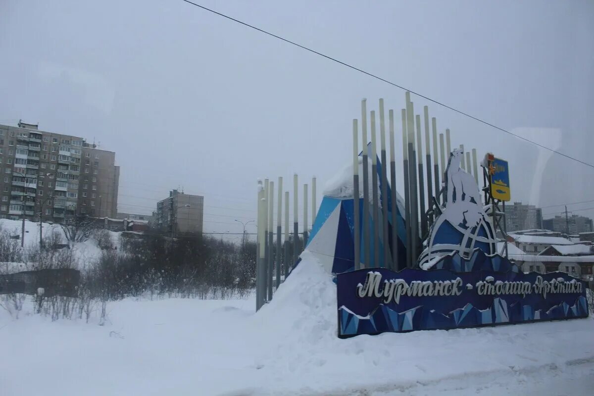 Хорошо жить в мурманске