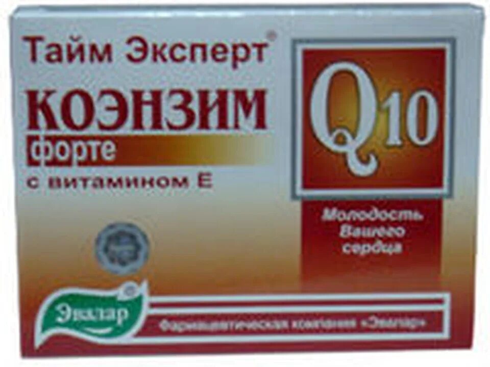 Коэнзим эвалар для чего. Коэнзим ку 10 эвалар. коэнзим q10 эвалар. коэнзим q10 форте эвалар. тайм эксперт коэнзим форте эвалар.