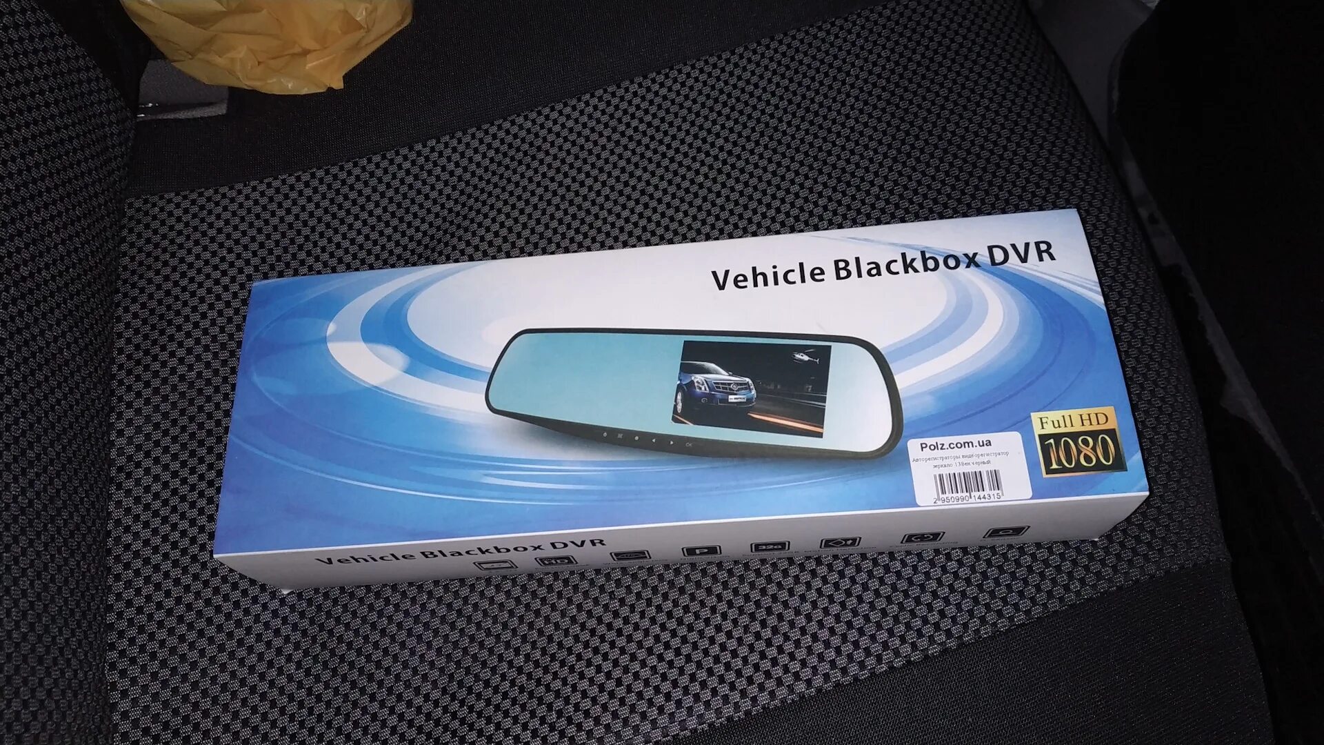 Регистратор vehicle blackbox. Видеорегистратор vehicle Blackbox 1080 Full HD. Vehicle Blackbox DVR Full HD 1080 инструкция. Vehicle Blackbox DVR схема. Blackbox DVR Full HD инструкция.
