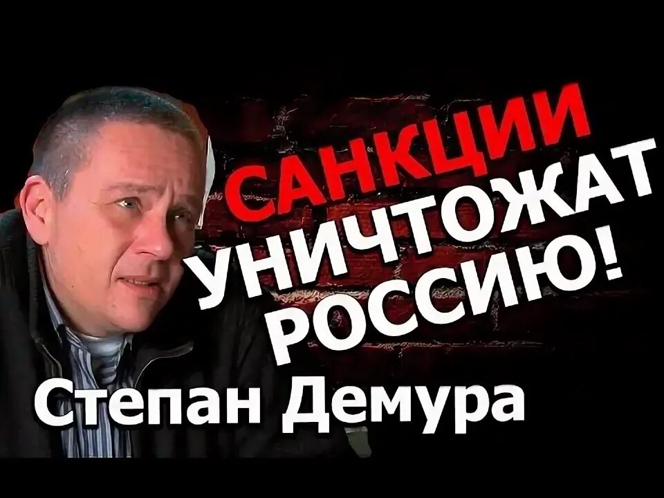 Демура тв сити