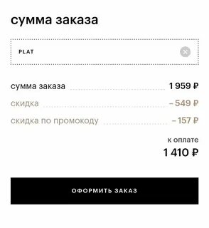 Золотое яблоко оплата бонусами