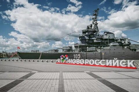 День рождения в новороссийске
