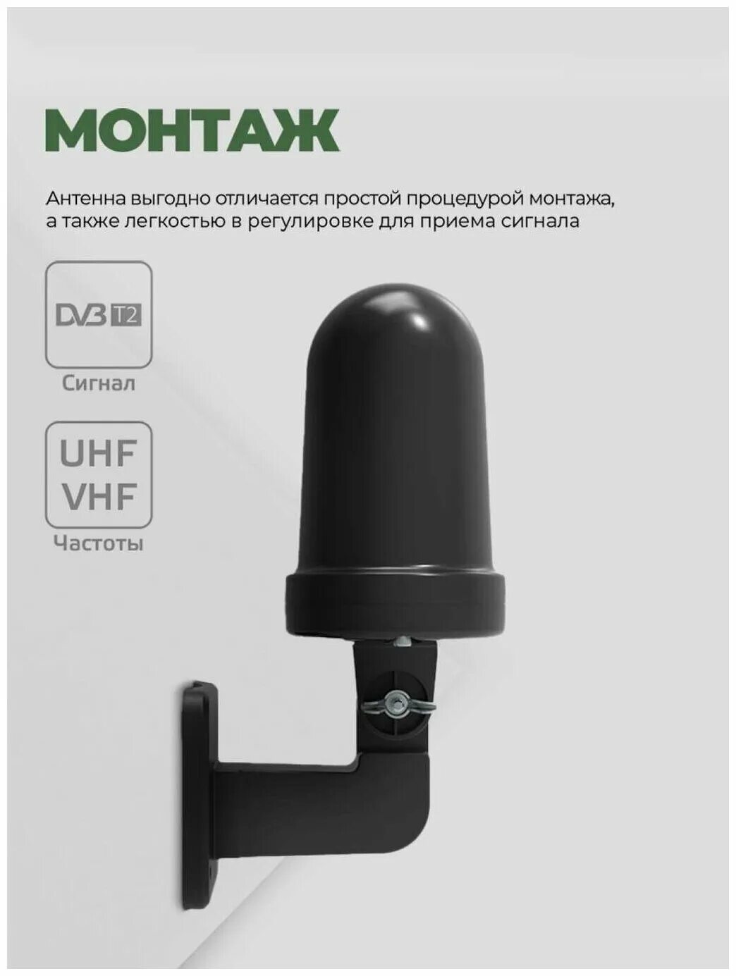 Harper для телевизора advb-2440. антенна harper advb-2440. Harper advb-2440. Advb 2440. Harper для телевизора advb-2440.