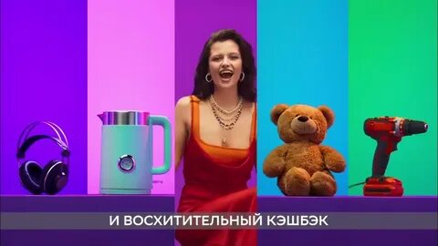 Мегамаркет любимовы