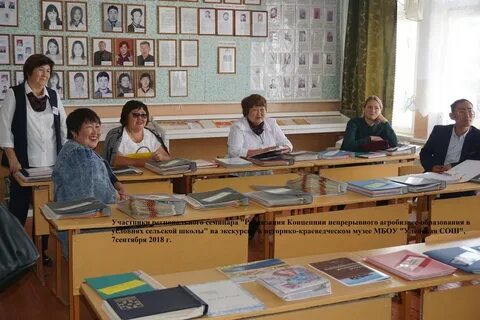 Почта мбоу сош