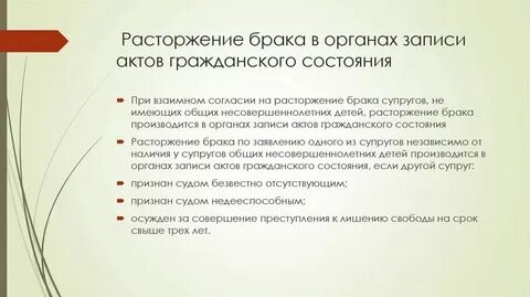 Гражданское состояние молдова