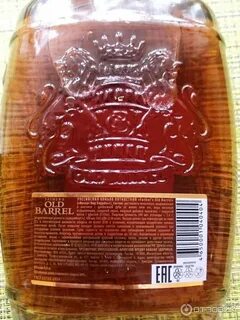 Old barrel 5