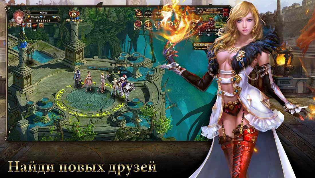 Как называется браузерная игра. Браузерные мморпг. браузерные игры мморпг. путь меча игра. девушка с браузерных игр.