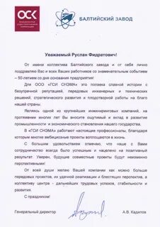 Отзыв сервис телефонов
