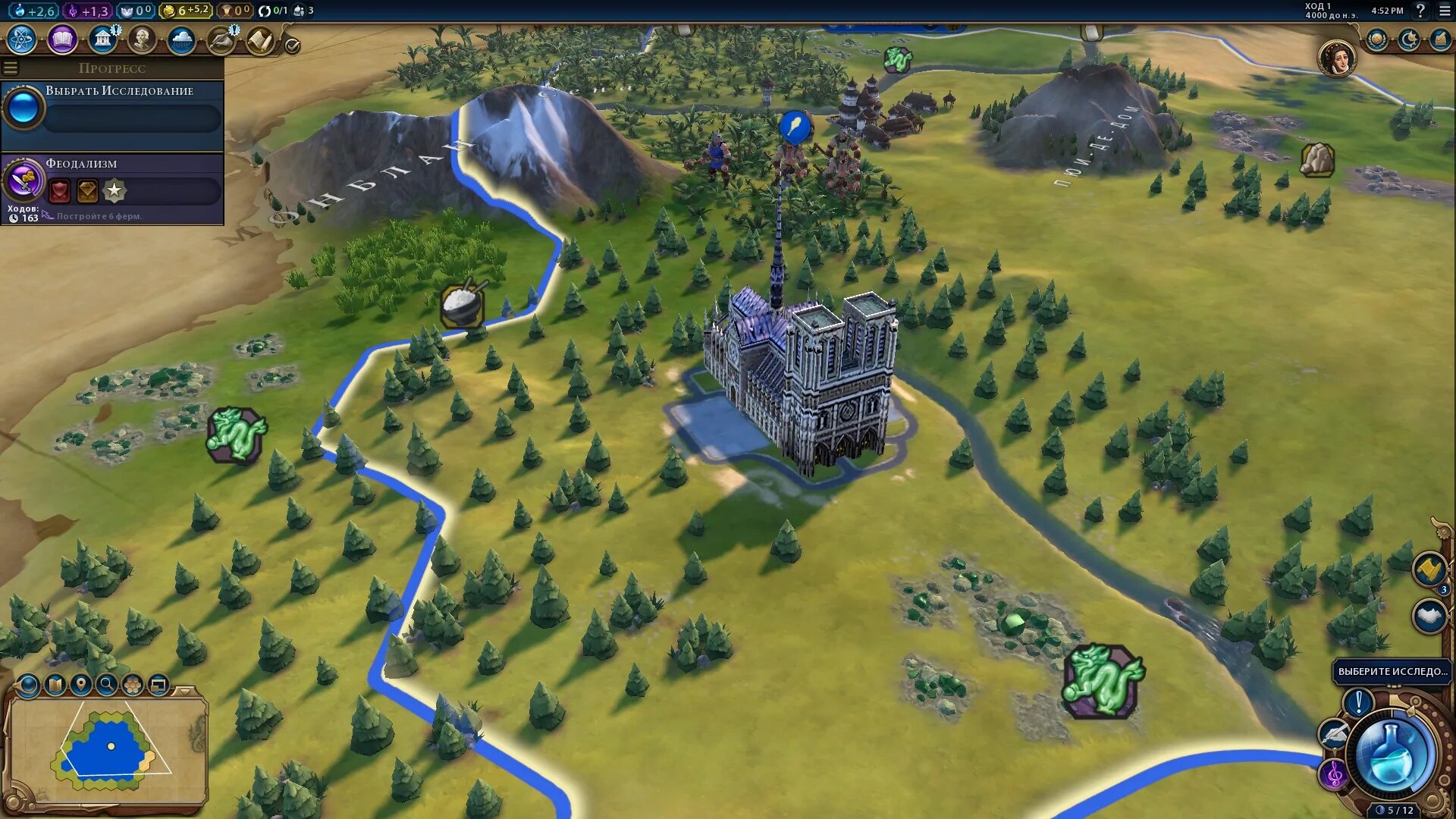 Чудеса света цива 6. Civilization 6 mods. Моды на цивилизацию 6. Civ 6 интерфейс. Civ 6 mod.