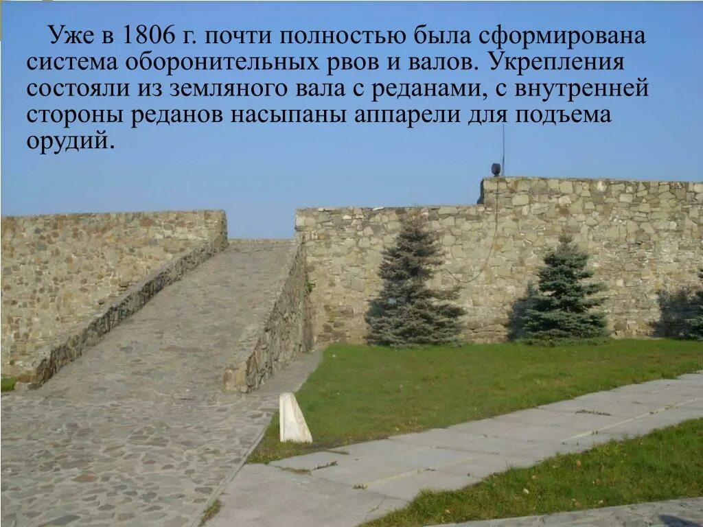 Система оборонительных сооружений против набегов крымцев