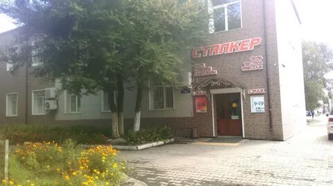 Магазин сталкер