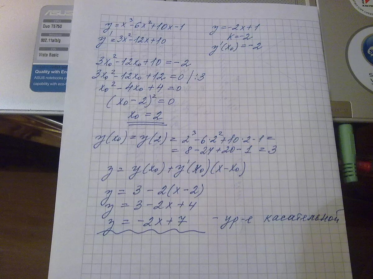 Уравнение касательной к графику. Запишите уравнение касательной к графику функции x3+x2+1. Напишите уравнение касательной к графику функции f x 2x3-. Уравнение касательной к графику функции 3x + 2 x-1.
