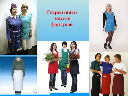 Операция фартук