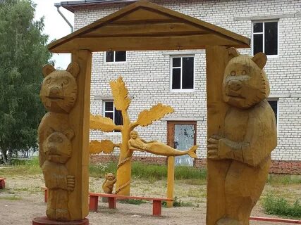 День кич городка