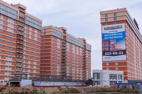 Жк самолет краснодар где