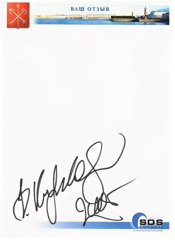 киркоров подписывает. филипп киркоров на пмэф. подпись филиппа киркорова. киркоров подписывает. роспись филиппа киркорова.