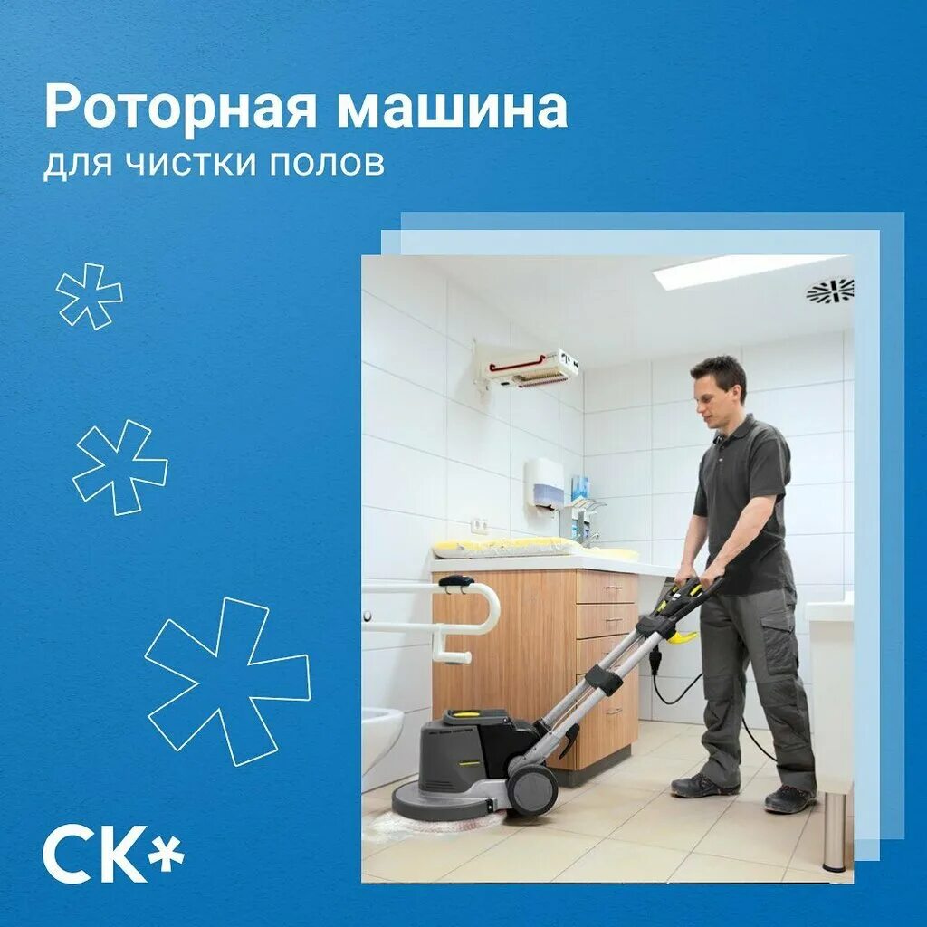 клининг старый оскол. клининговая компания старый оскол. клининговые услуги в старом осколе. клининг компания. уборка в губкине.