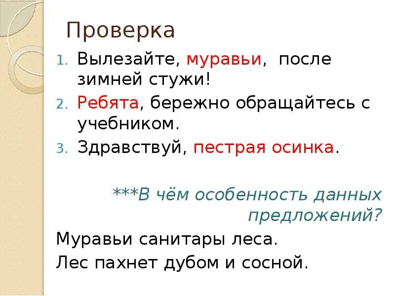 Выскочить предложения