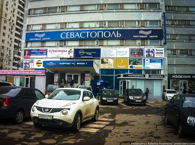 Метро севастопольская гостиница севастопольская индийский рынок. Гостиница севастополь метро севастопольская. Тц севастополь, москва, большая юшуньская улица, 1а, корп. Севастополь тц работает. Торговый комплекс севастополь.