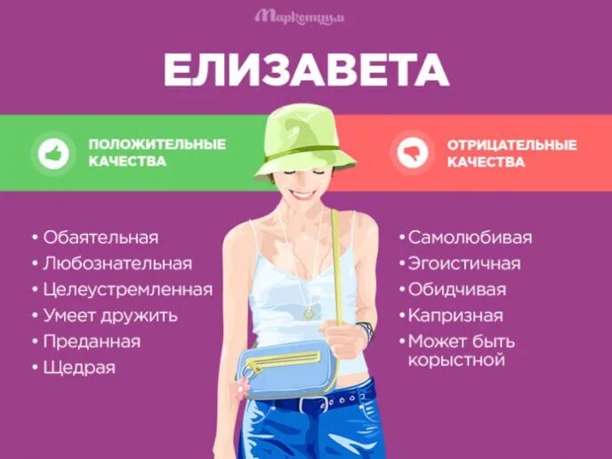 100 качеств девушки. 100 качеств девушки. Качества женщины. Положительные и отрицательные качества женщины. Лучшие качества женщины.