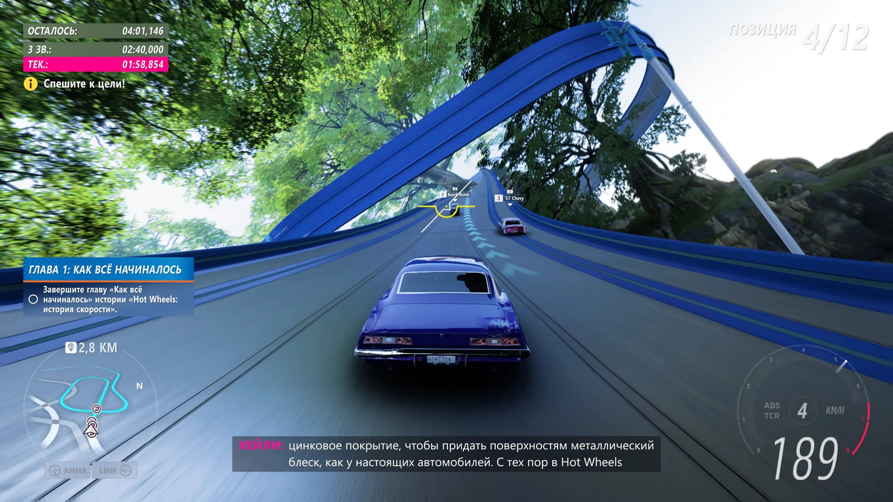 Как добавить русские номера в beamng drive: пошаговая инструкция