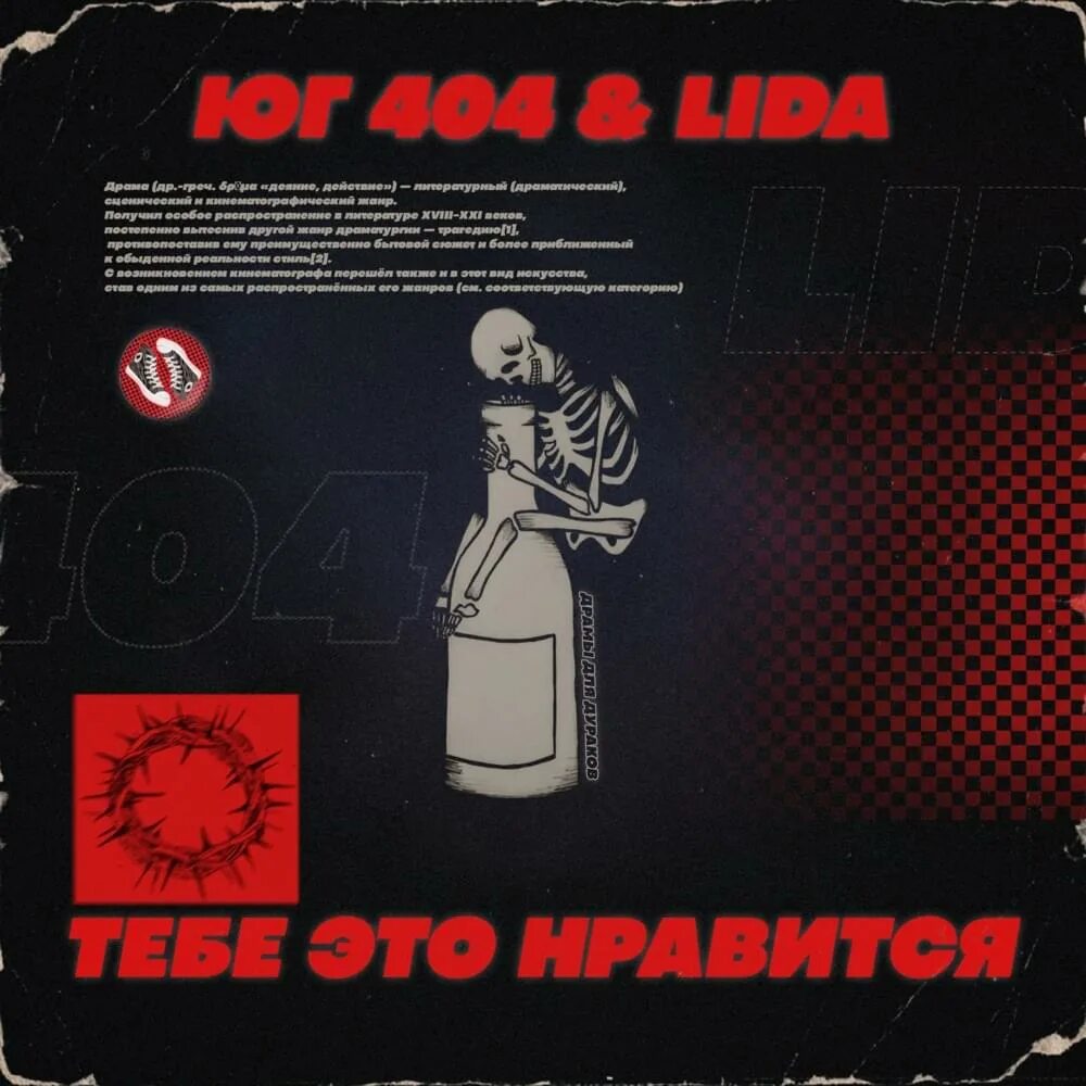 Какая ты песня юг 404. Юг 404. Какая ты песня юг 404. Какая ты песня юг 404. Какая ты песня юг 404.