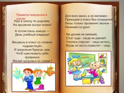 Маршак стихотворение ежели вы