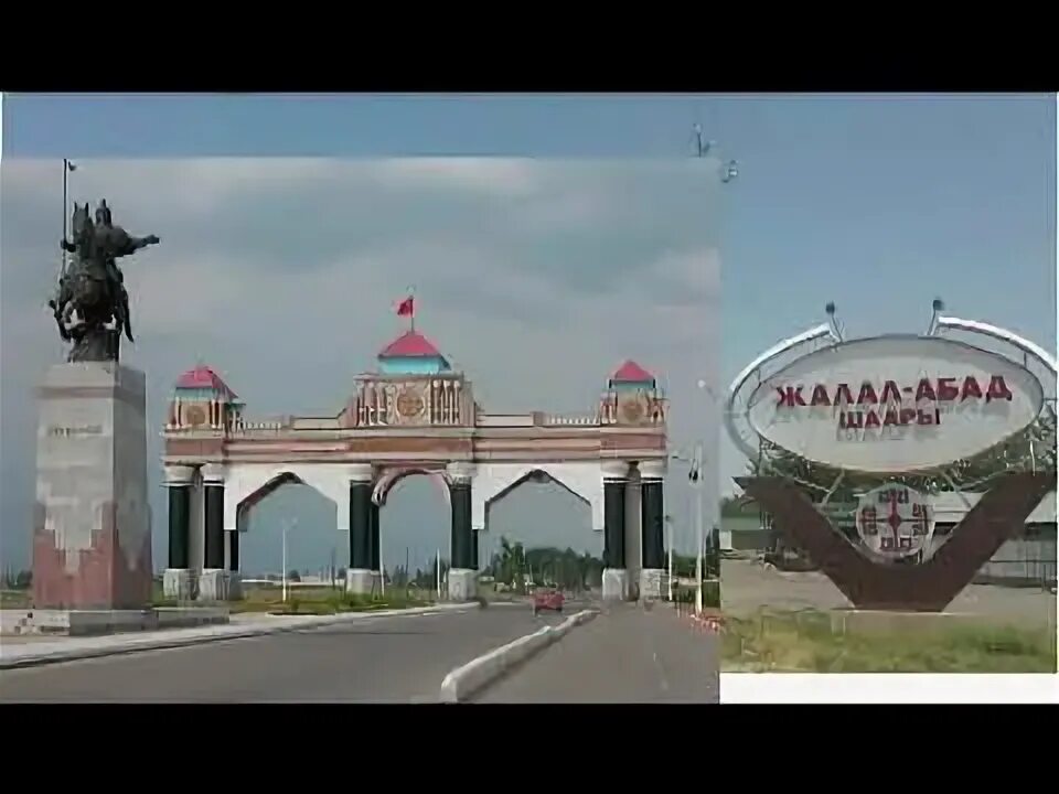 Арка джалал абад. Джалал абад какой. Флаг джалал абад. Джалал-абадская область. Джалал абад.