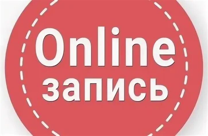 Записи c