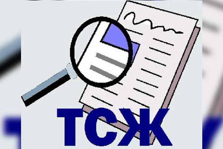 Логотип тсж. Тсж картинки. Значок тсж. Логотип тсж. Председатель тсж.