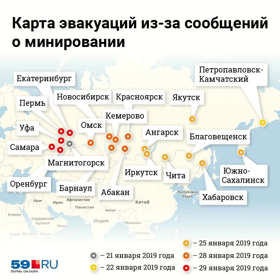 Какие города получили. Карта эвакуирования. Какой город эвакуировали. Карта минирования. Какие города эвакуируют в России.