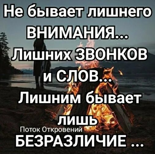 Наша ошибка в том. Наша ошибка в том что мы слишком долго пытаемся сохранить. наша ошибка в том что мы пытаемся сохранить то чего уже нет. мы пытаемся сохранить то чего уже давно нет.